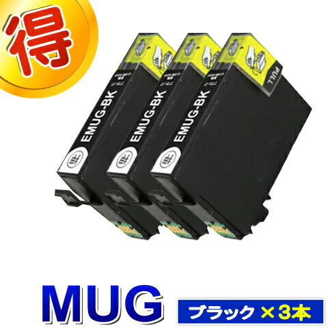 乐天商城 - MUG-4CL エプソン 互換インク プリンターインク MUG ブラック×3本 EPSON 互換インク MUG-4CL カートリッジ マグカップ EPSON MUG-BK MUG-C MUG-M MUG-Y 対応プリンター EW-052A EW-452A　純正インクよりお得