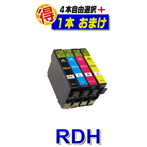 RDH-4CL エプソン 互換インク プリンターインク RDH リコーダー RDH-Y RDH-BK-L RDH-C RDH-M EPSON 互換インク カートリッジ 対応プリンター PX-048A PX-049A 純正インクよりお得