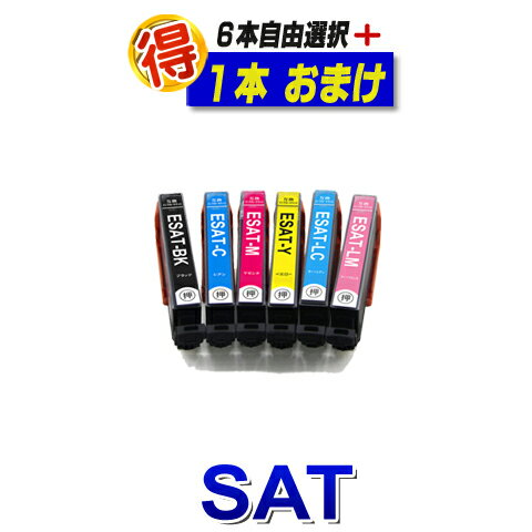 Rakuten - SAT-6CL エプソン 互換インク プリンターインク SAT SAT-Y SAT-LM SAT-LC SAT-BK SAT-C SAT-M EPSON 互換インク カートリッジ 対応プリンター EP-712A / EP-713A / EP-714A / EP-812A / EP-813A