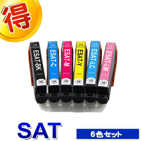 Rakuten - エプソン プリンターインク SAT 6色セット SAT-6CL EPSON 互換インク カートリッジ SAT-BK SAT-C SAT-M SAT-Y SAT-LC SAT-LM 対応プリンター EP-712A / EP-713A / EP-714A / EP-812A / EP-813A