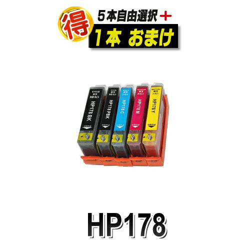 HP178XL ҥ塼å ѥå ߴ HP ץ󥿡 HP178XL CR282AA  ߴ󥯥ȥå бץ󥿡Photosmart C5380 C6380 D5460 Premium FAX All-in-One C309a Premium C309G Premium C310c ꤪ