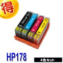 ヒューレット パッカード HP プリンターインク HP178XL 4色セット 互換インク カートリッジ 対応プリンター Photosmart-Wireless-B109N B110a Plus-B210a Premium-FAX-All-in-One-C309a Premium-C309G C310c 純正インクよりお得