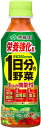 1日分の野菜 [機能性表示食品] 伊藤園 栄養強化型 265g×24本 トマト (おまとめ注文用)