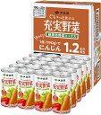 充実野菜緑黄色ミックス 缶190g×20缶 伊藤園