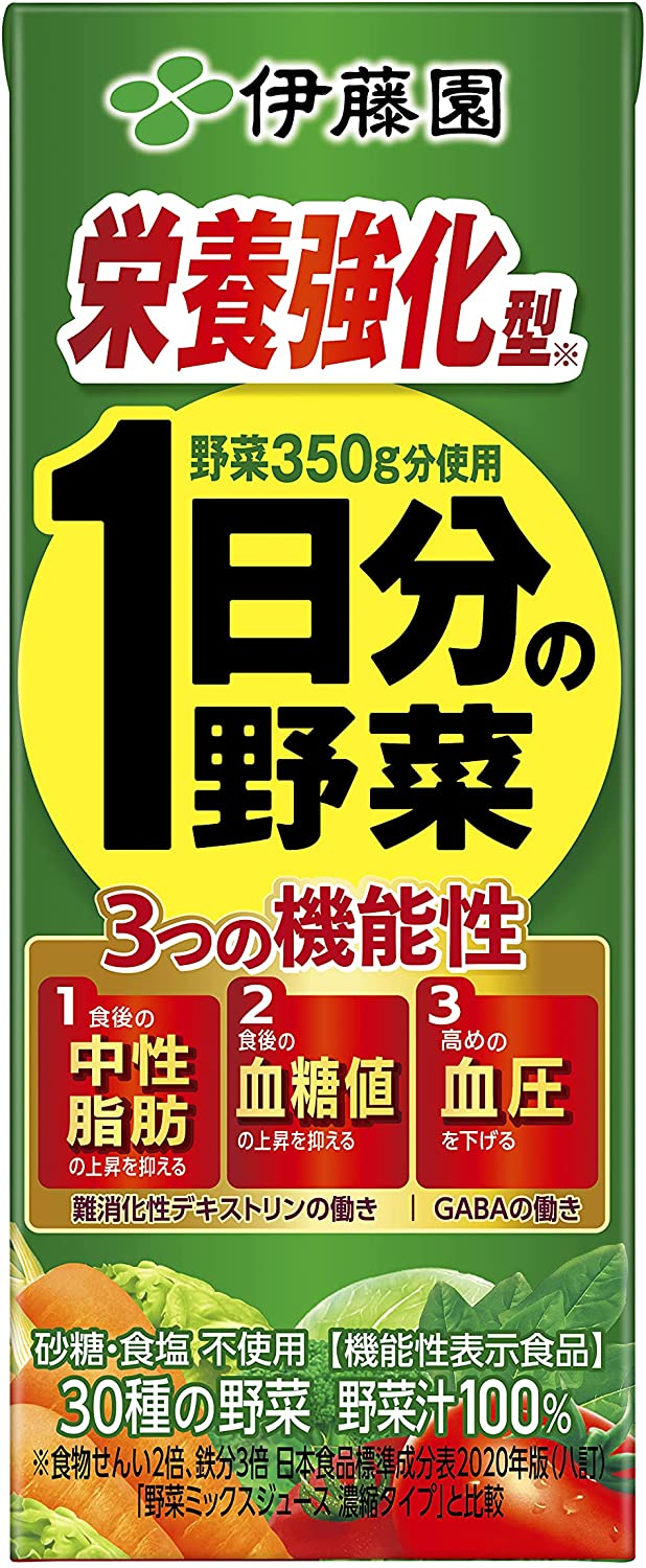 1日分の野菜  伊藤園 紙パック 栄養強化型 200ml×24本×3ケース トマト