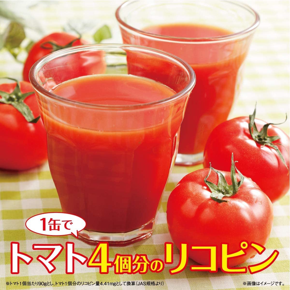トマトジュース 熟トマト 缶 190g×20缶×2ケース 伊藤園 送料無料 2