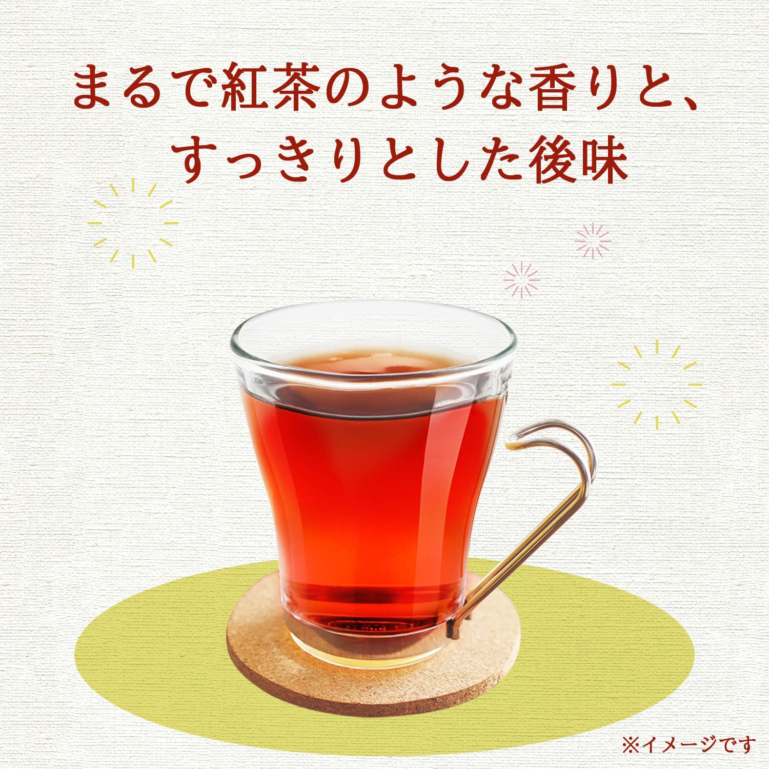 ルイボスティー 伊藤園 ヘルシー ルイボスティー 600ml×24本 送料無料 デカフェ ノンカフェイン 2