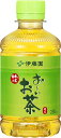 お茶 ペットボトル おーいお茶 緑茶 280ml ×24本×2ケース お~いお茶 伊藤園 送料無料(4)