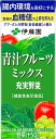 楽天養鼈園　楽天市場店【訳あり】充実野菜 青汁フルーツミックス 200ml×24本 紙パック [機能性表示食品] （賞味期限2024/7/8） 伊藤園