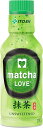 【訳あり】 抹茶ラブ matcha LOVE 無糖 190ml×30本 パウダーインキャップ 伊藤園 (賞味期限2025/10/31)