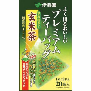 プレミアムティーバック宇治抹茶入り玄米茶2.3g×20袋(8個)※送料無料(一部地域除く)