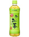 お茶 ペットボトル おーいお茶 緑茶600ml×24本 伊藤園 お～いお茶