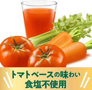 野菜ジュース 旬野菜 730g×15本 エコボトル 伊藤園