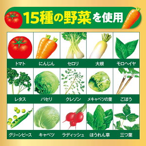 野菜ジュース 旬野菜 730g×15本 エコボトル 伊藤園