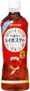 ルイボスティー 伊藤園 ヘルシー ルイボスティー 600ml×24本 送料無料 デカフェ ノンカフェイン