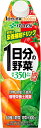 1日分の野菜 キャップ付き 紙パック 1L×6本 伊藤園 トマト