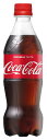 コカコーラ コカ・コーラ ペットボトル 500ml×24本 (おまとめ注文用)
