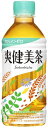 お茶 ペットボトル 爽健美茶 300ml×24本 1ケース コカ・コーラ コカコーラ