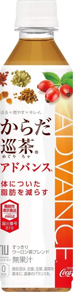 からだ巡茶 アドバン