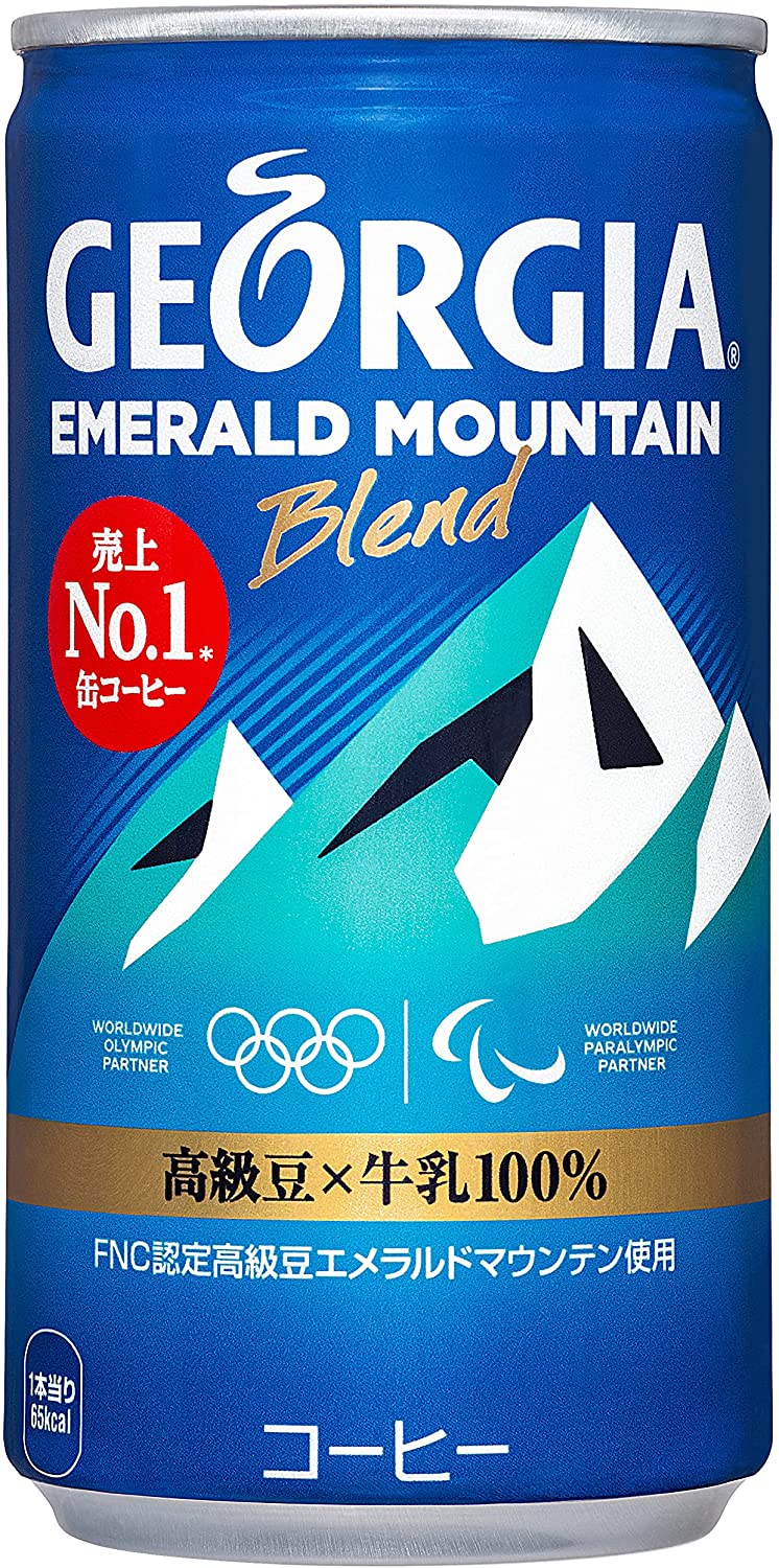 缶コーヒー ジョージア エメラルドマウンテン 185ml缶×30本 コカコーラ コカ・コーラ 送料無料 商品デザインは変更となる場合がございます。