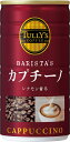 タリーズコーヒー バリスタズ カプチーノ 180g ×30本 (缶) 伊藤園