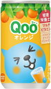 ミニッツメイド Qoo クー みかん160ml缶×30本 コカコーラ