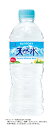 サントリー 天然水 550ml×24本×2ケース (採水地はお選びいただけません) ペットボトル (※沖縄県配送不可)