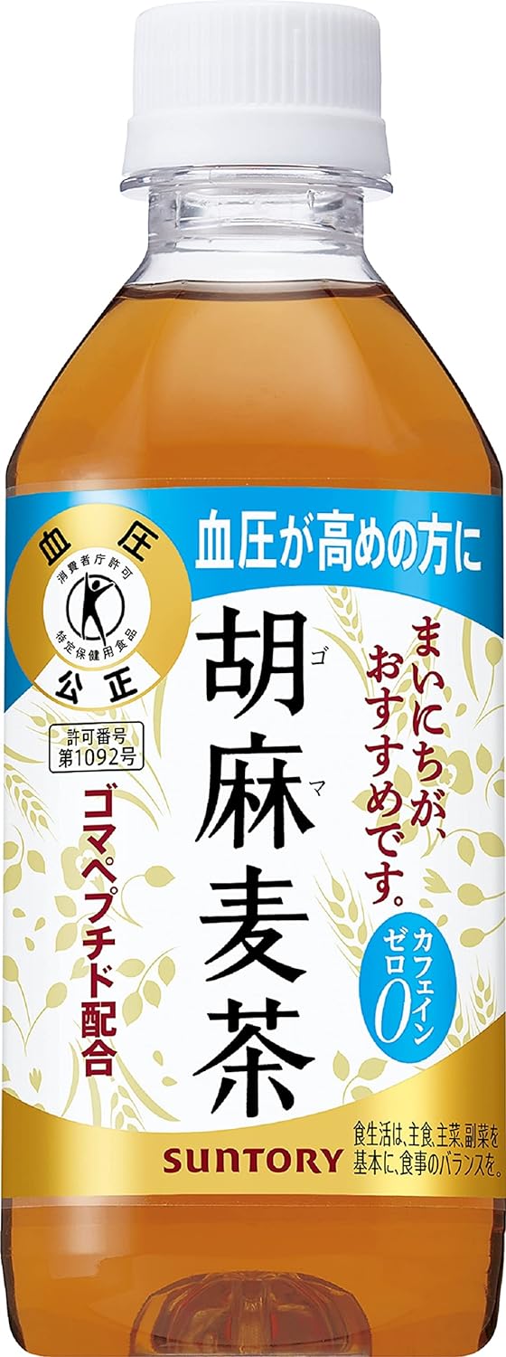  サントリー 胡麻麦茶 350ml×24本 (おまとめ注文用) ペットボトル 高血圧 血圧 特保 特定保健用食品 ごまむぎちゃ