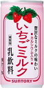 サントリー いちごミルク 190g×30本×2ケース 缶