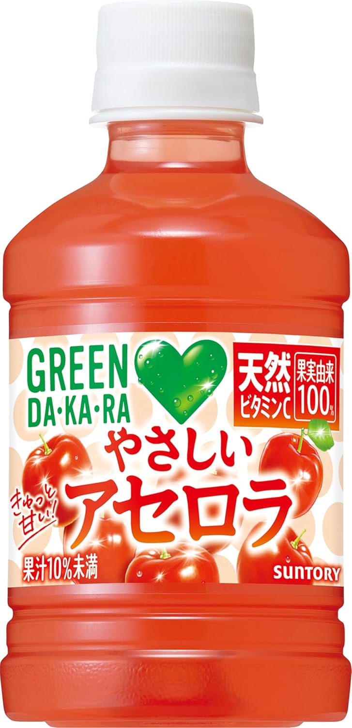 (サントリー商品2ケース以上送料無料_おまとめ注文用) GREEN DA・KA・RA(グリーンダカラ) サントリー やさしいアセロラ (冷凍兼用) (熱中症対策) 果汁 280ml×24本 (※沖縄県配送不可)