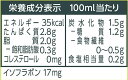 marutokukan:10004490のサンプル画像3