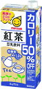 マルサン 豆乳飲料紅茶 カロリー50%オフ 1000ml×6本 1L パック 1ケース 送料無料