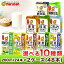 マルサン 豆乳 選べる 2ケースセット 送料無料 200ml×24本×2ケース 紙パック 有機豆乳無調整 調製豆乳 豆乳飲料 麦芽 抹茶 ごまはち カロリー45％オフ 麦芽コーヒー バナナ 紅茶 とうにゅう まとめ買い ストック イソフラボン マルサンアイ