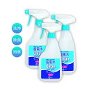【送料無料】超電水 クリーン シュ!シュ!Lボトル 500ml×3個セット