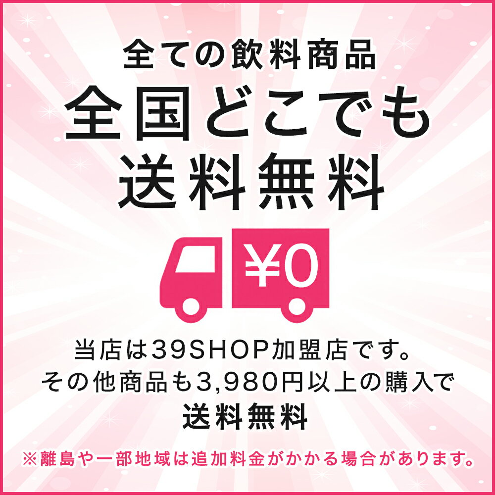 お茶 ペットボトル 爽健美茶 300ml×24本 (2ケース以上おまとめ注文用) コカ・コーラ コカコーラ 3