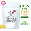 イヌリンMAXi(マキシマム) (4袋セット) 水溶性食物繊維 イヌリン 54000mg サプリ 乳酸菌 ビフィズス菌 食物繊維 リポソームビタミンC チュアブ...
