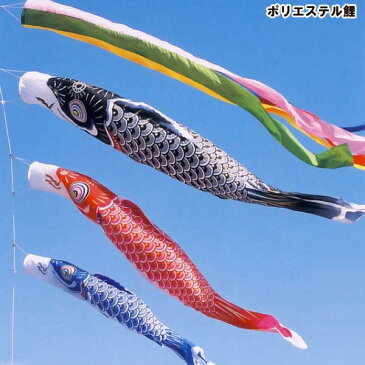 こいのぼり 庭用 ゴールデン鯉 8m 8点 (矢車、ロープ、吹流し、鯉5匹) 大型/ポール別売り フジサン鯉 KOF-O-GK0808