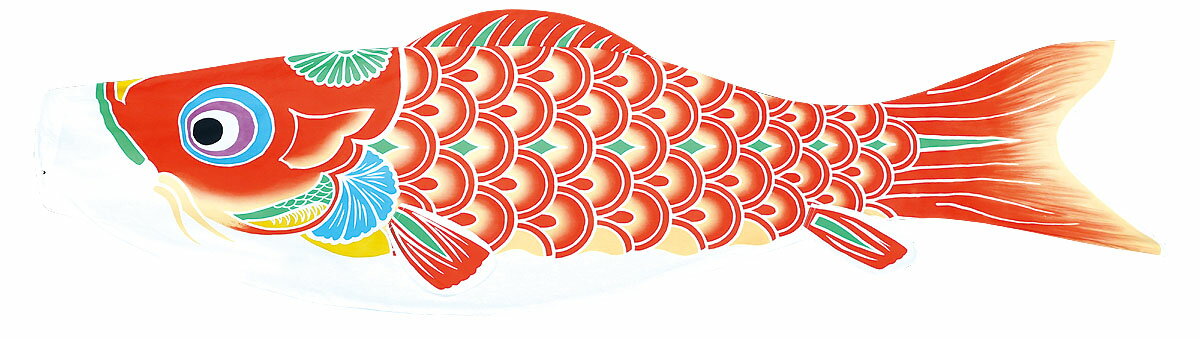楽天市場】こいのぼり 2m 手描き鯉のぼり 春光 6点 (矢車、ロープ 楽天市場】こいのぼり 2m 手描き鯉のぼり 春光 6点 (矢車、ロープ