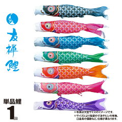 https://thumbnail.image.rakuten.co.jp/@0_mall/marutomi-a/cabinet/image/2012koi/koi-tpk/kot-t-003-577.jpg