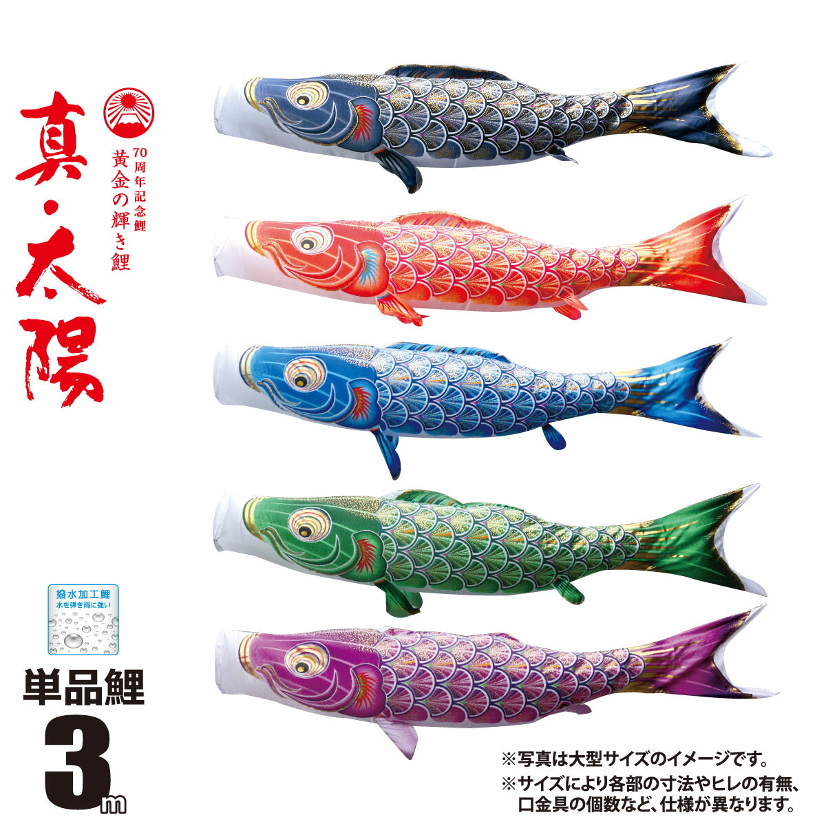 激安の kot-t-003-806.jpg 子どもの日