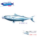 魚図鑑シリーズ のぼり水族館 まぐろのぼり 2m 口金具付き ポリエステル製 徳永鯉のぼり KOT-T-152-714 こいのぼり 鯉 鯉幟 単体 1匹 1本 ...
