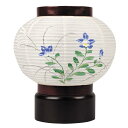 盆提灯 初盆 花しおり シンシア 絹 絵入 コードレス LED玉雲堂 八女提灯 盆ちょうちん 新盆 供養 おしゃれ インテリア提灯 ミニサイズ コンパクト 現代...