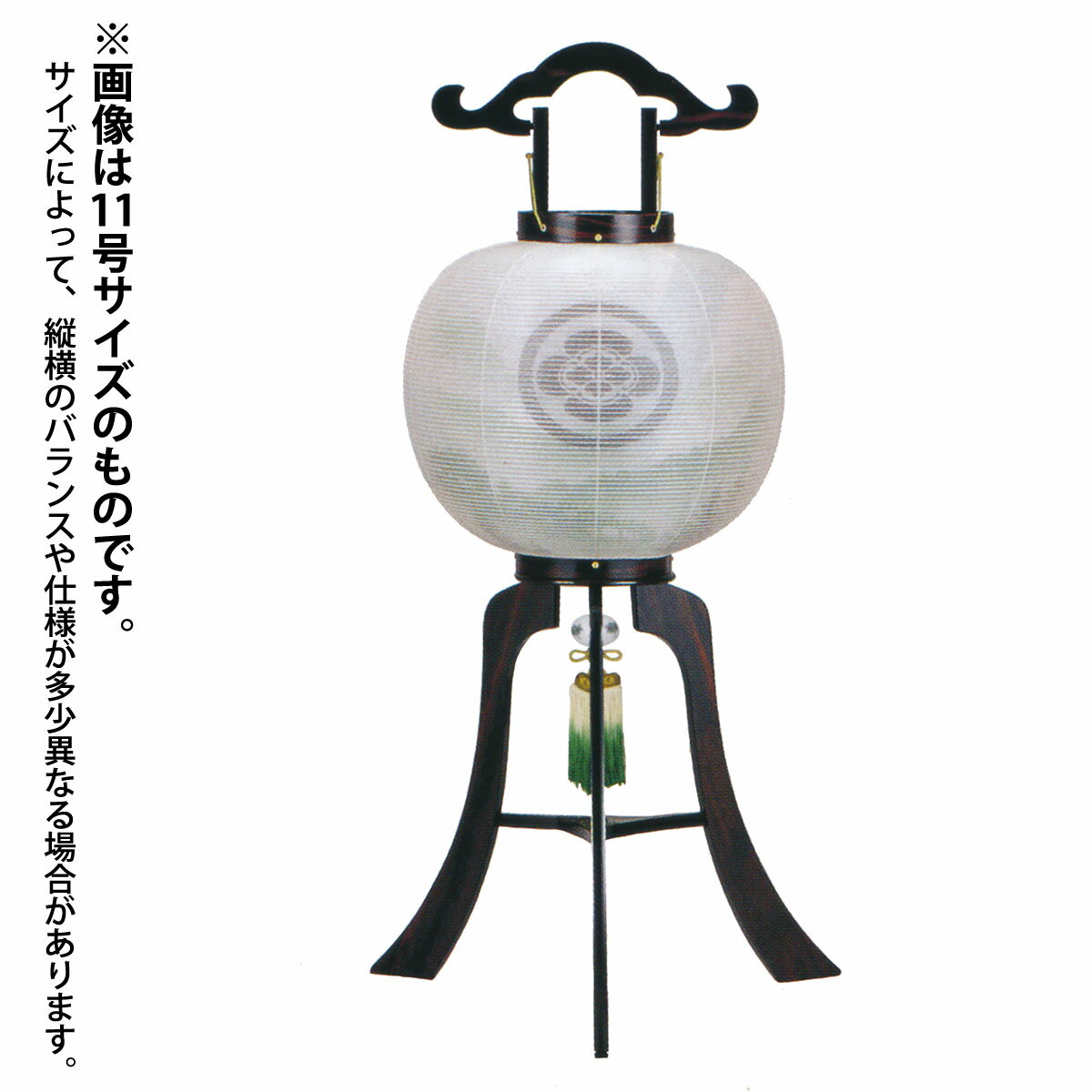 置き提灯 初盆用 家紋入り 盆提灯 12号 盆 お盆 大内行灯家紋日用品雑貨 文房具 手芸 提灯 灯篭 新盆 岐阜提灯 お供え 贈答 ちょうちん 盆灯篭 盆提灯 家紋入り 12号 張黒檀 絹二重 深山水 古代緑 j 8402家紋入れ 代金込み 絹 二重 木製 電気コード式 置き型 置き提灯 行灯