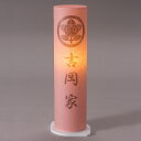 盆提灯 初盆 家名 家紋 まどかS まどかS 桃 ワーロン紙 コードレス LED 盆ちょうちん 新盆 供養 おしゃれ インテリア提灯 現代風 リビング モダン インテリア おしゃれ