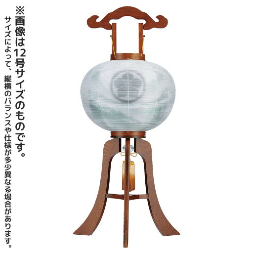 盆提灯 初盆 家紋 10号 11号 12号 13号 けやき 天然仕上げ 絹二重 深山水 古代緑 樹峰 岐阜提灯 盆ちょうちん 新盆 供養 おしゃれ 置き提灯 置き型 置き提灯 行灯 大内行灯 行燈 盆提灯 初盆 家紋 10号 11号 12号 13号 けやき 天然仕上げ 絹二重 深山水 古代緑 樹峰 岐阜提灯 盆ちょうちん 新盆 供養 おしゃれ 置き提灯 置き型 置き提灯 行灯 大内行灯 行燈
