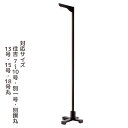 盆提灯 初盆 提灯スタンド 大 ブラウン 樹峰 岐阜提灯 盆ちょうちん 新盆 供養 おしゃれ 盆提灯関連商品