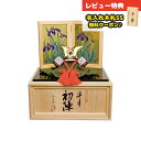 五月人形 南雲工房 伊予一刀彫 初陣 【純金箔使用】 GONK-506 2025年 初節句 コンパクト おしゃれ かっこいい モダン インテリア 伊予一刀彫