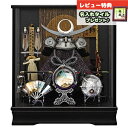 五月人形 藤翁 兜ケース飾り 翠雲 兜飾り 黒塗り ガラスケース飾り オルゴール付き GOFO-165-710 2025年 初節句 コンパクト おしゃれ かっこ...