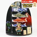 五月人形 幸一光 子供大将飾り 海 (かい) 鎧着 室内鯉のぼり 端午セット GOKI-KAI-TNG 2025年 初節句 コンパクト おしゃれ かっこいい モ...