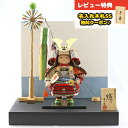 五月人形 幸一光 子供大将飾り 輝 (かがやき) 鎧着 江戸唐紙パネル衝立 鯉幟 平飾り GOKI-5070 2025年 初節句 コンパクト おしゃれ かっこい...
